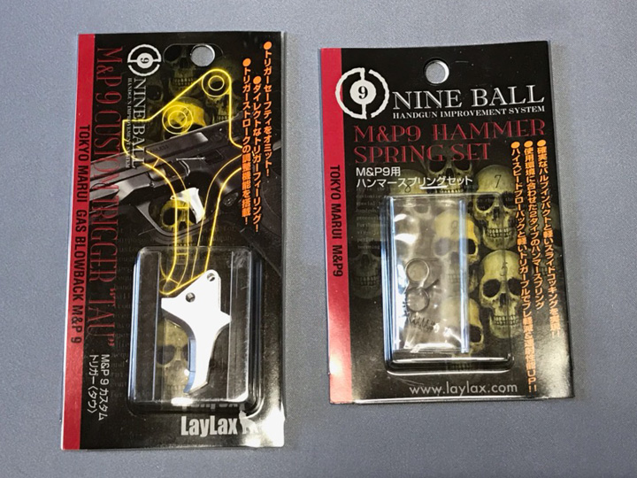 カスタム】東京マルイ／SW MP 9L PCポーテッドにNINE BALL[Laylax]製カスタムトリガー「TAU」とハンマースプリングを取付  – RIKSGUNS